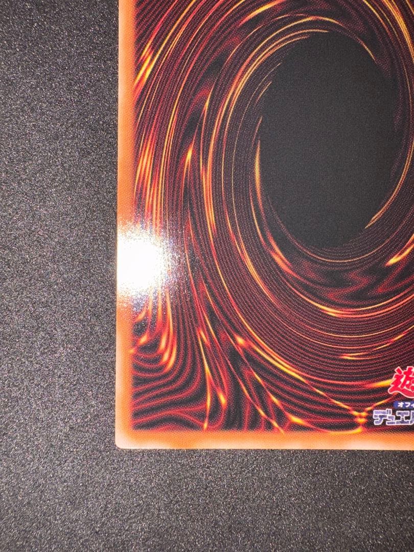 H*i様 遊戯王　The Fallen ＆ The Virtuous プリズマ