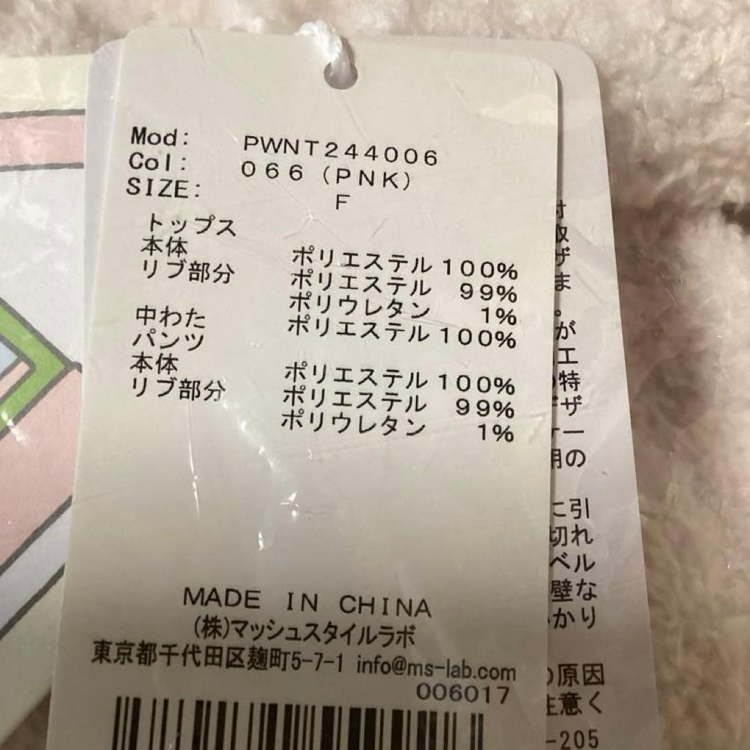 ジェラートピケ　Dick Bruna ベビモコパーカ&ショートパンツセット