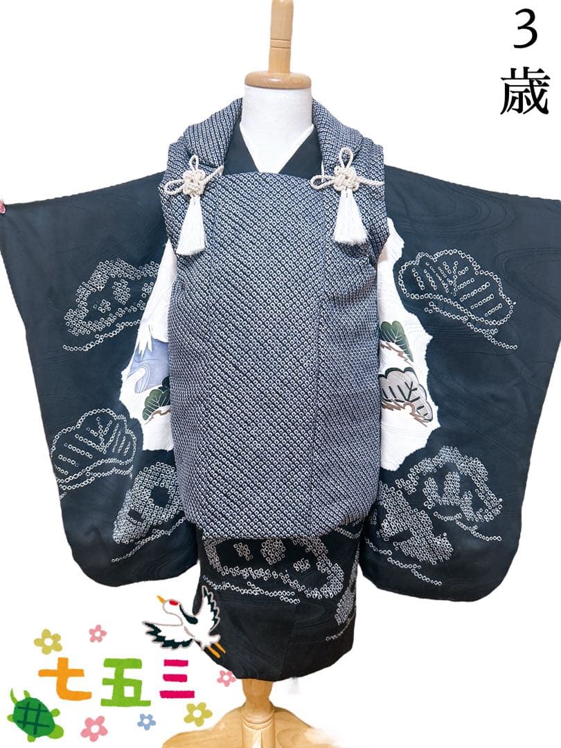 総絞り被布フルセット♡七五三　3歳　男の子　一式　黒系　鷹