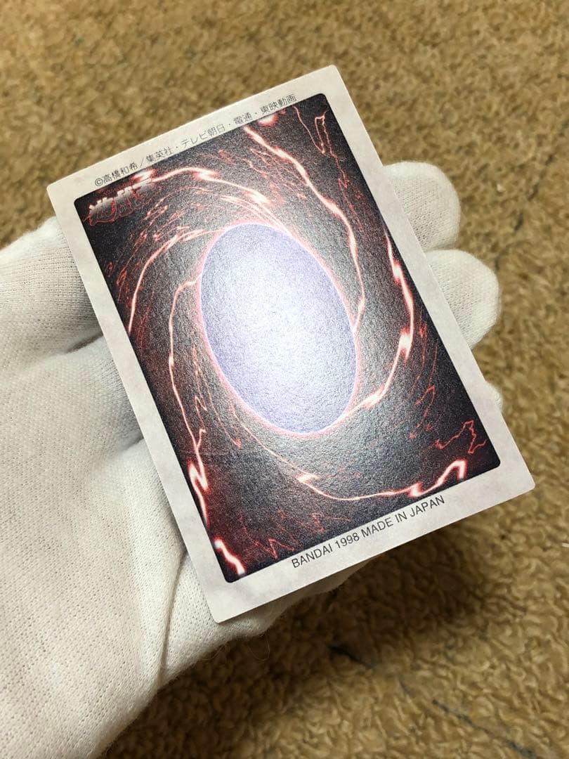 遊戯王　バンダイ版　カードダス版　青眼の白竜　極美品②