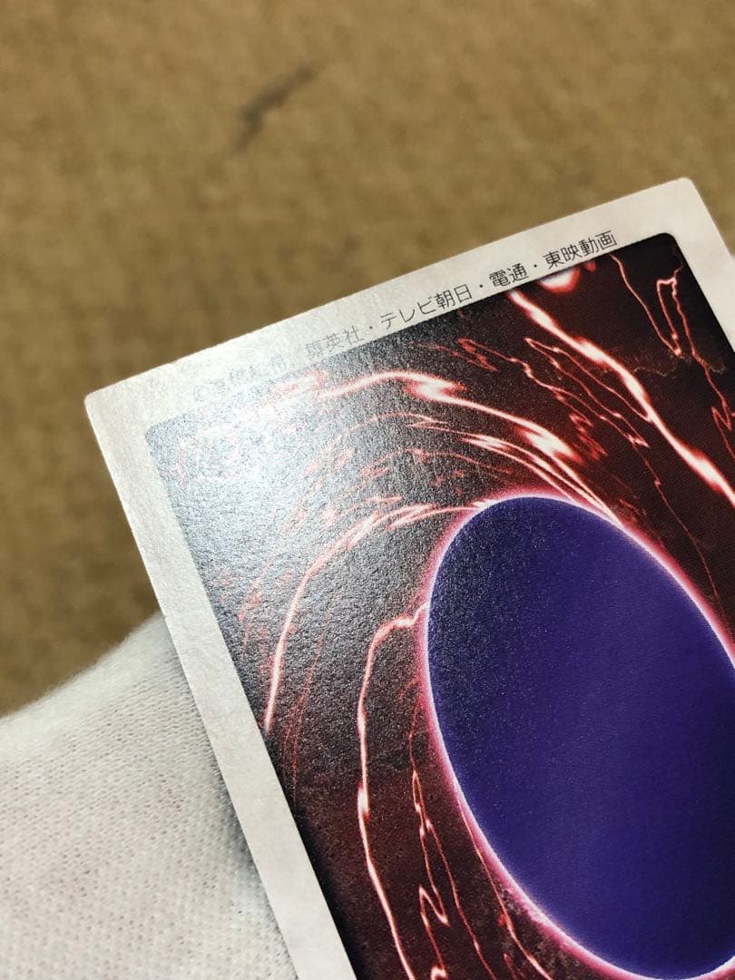 遊戯王　バンダイ版　カードダス版　青眼の白竜　極美品②