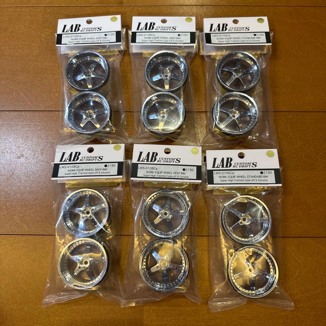 Label LAB ハイトラクション ホイール YD-2 RDX ヨコモ