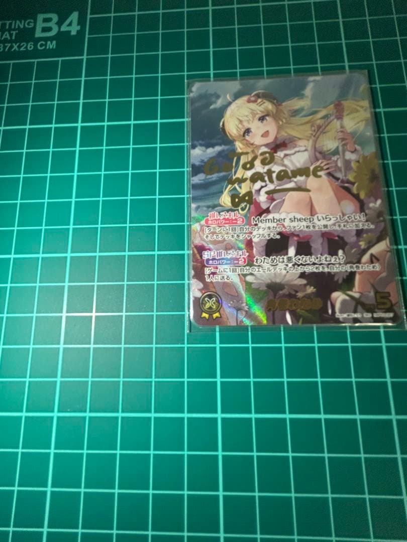 角巻わため　sec サイン入り　ホロカ　エリートスパーク