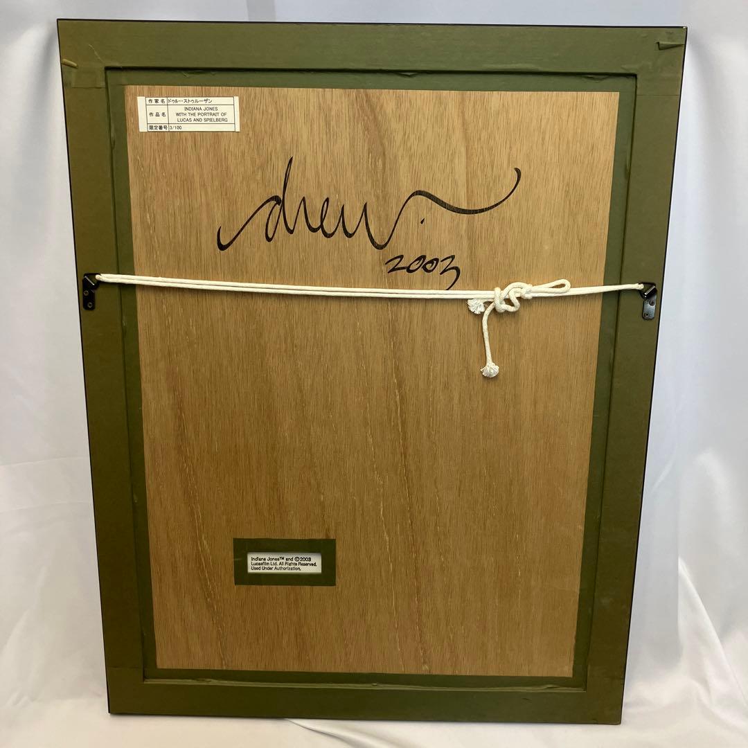 【直筆サイン入】ドゥルーストゥルーザン作品 インディジョーンズ ジクレー版画