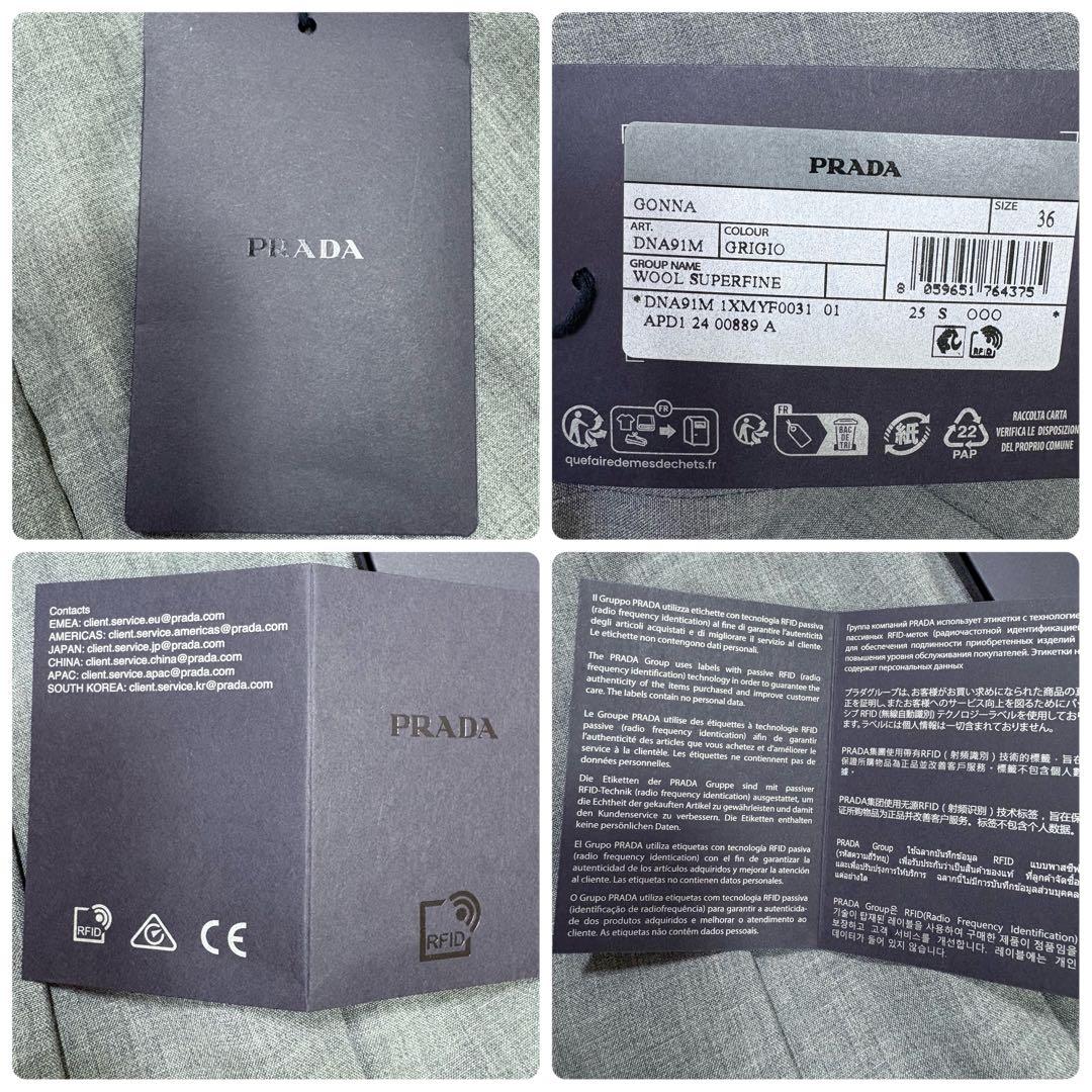 新品 2024年新作 PRADA プリーツ スカート グレー S NFC真贋確認