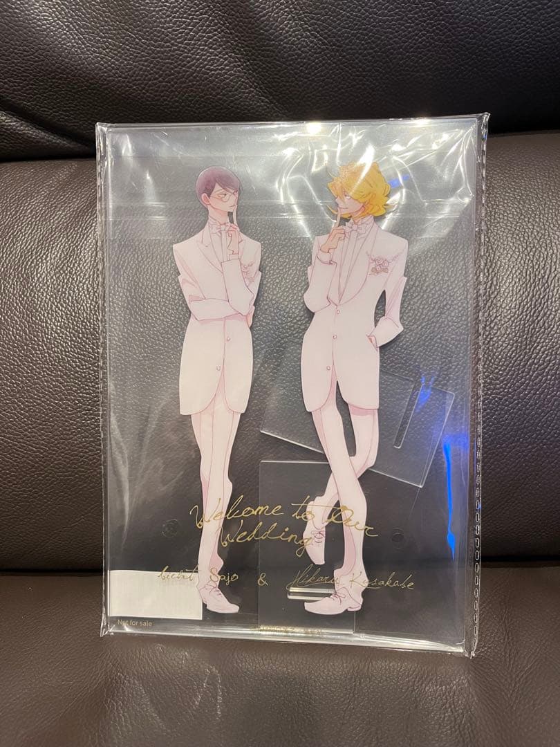 同級生　blanc　中村明日美子　草壁　佐条　ウェディング　アクリルプレート