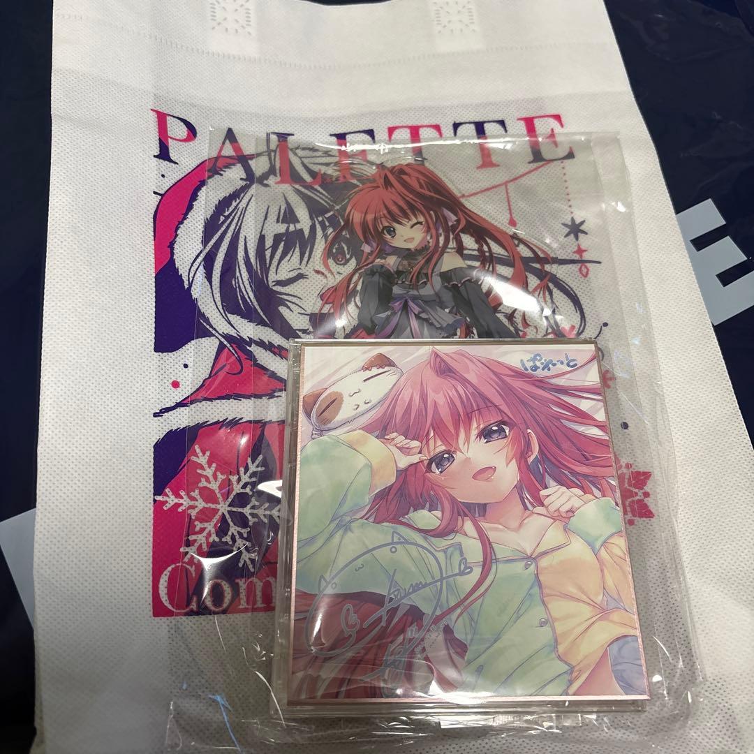 ましろ色シンフォニー　紗凪ちゃんのだいだいだい好き♥せっと