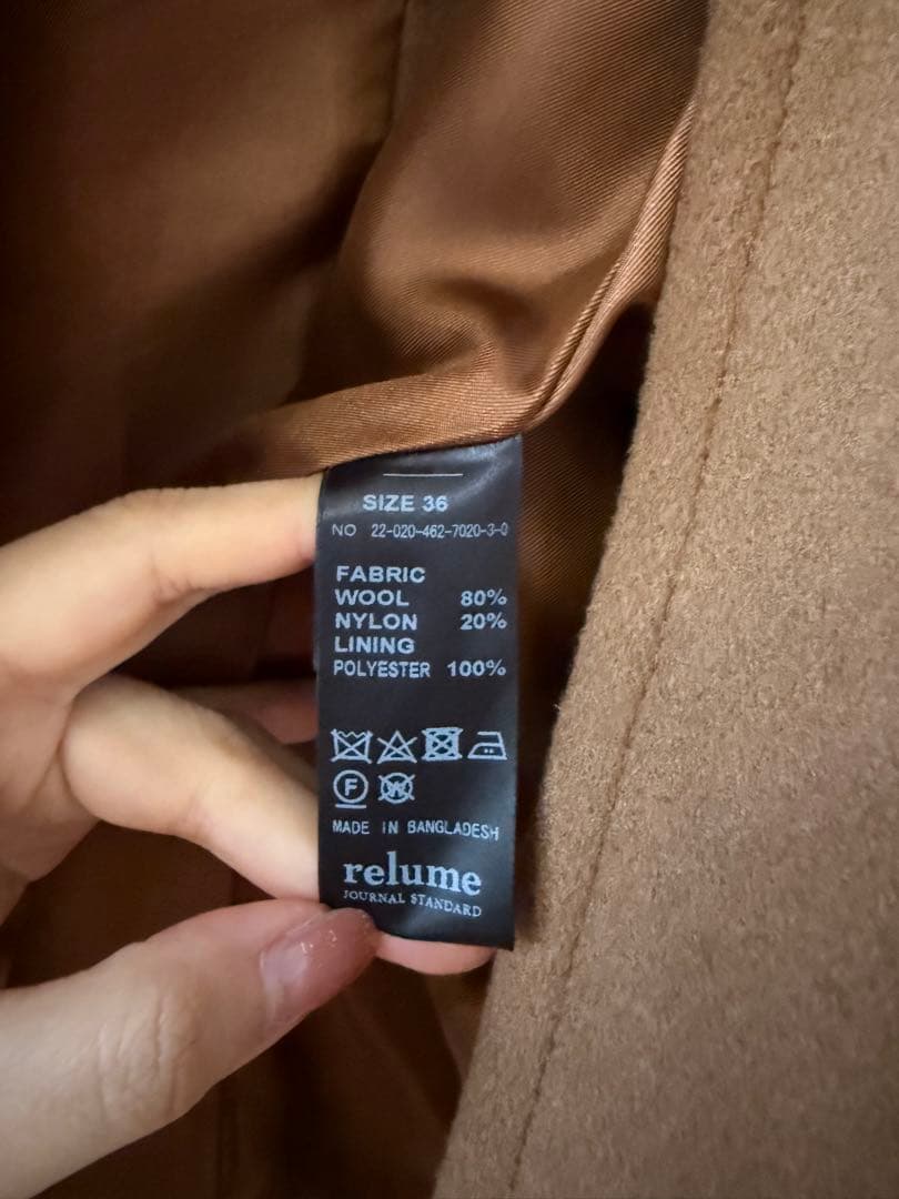 【美品】JOURNAL STANDARD relumeチェスターコート