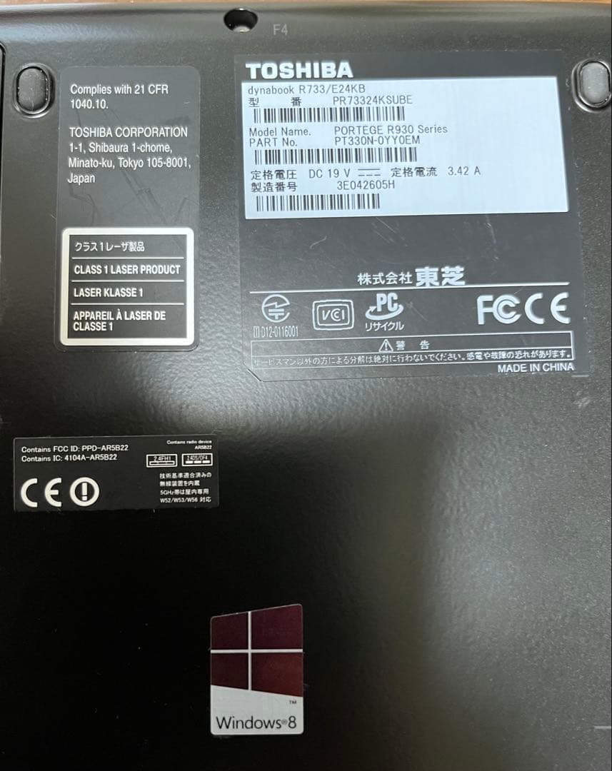 《ジャンク品》ノートパソコン　5台まとめ売り