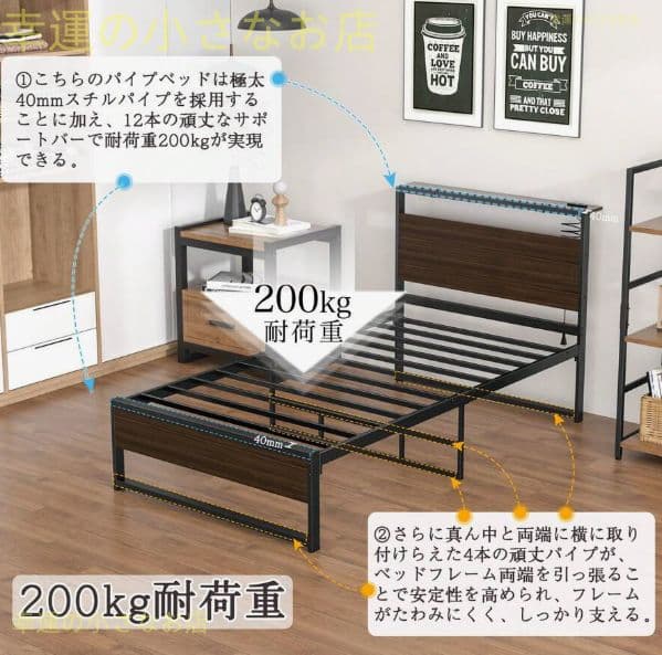 シングルパイプベッドフレーム 耐荷重 200kg ベッド下収納付き