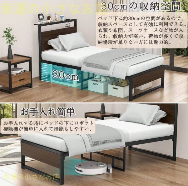 シングルパイプベッドフレーム 耐荷重 200kg ベッド下収納付き