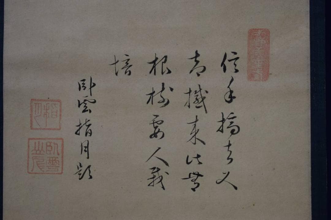 真作/紀治直（画）/東福寺/臥雲指月（賛）/梅画賛/布袋屋掛軸HD-746