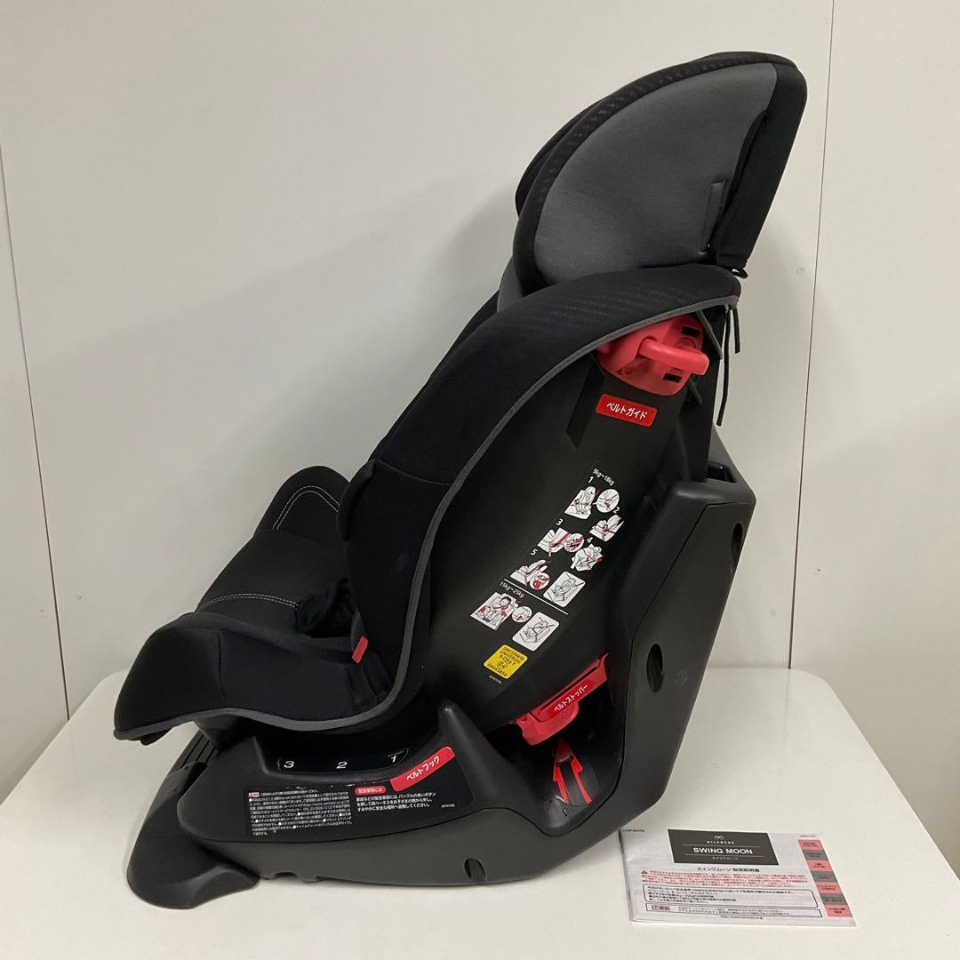 エールべべ スイングムーン プレミアムS カーボンブラック