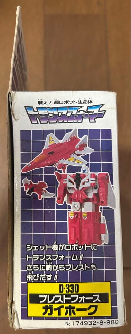 箱付き トランスフォーマー ブレストフォース ガイホーク ライオカイザー