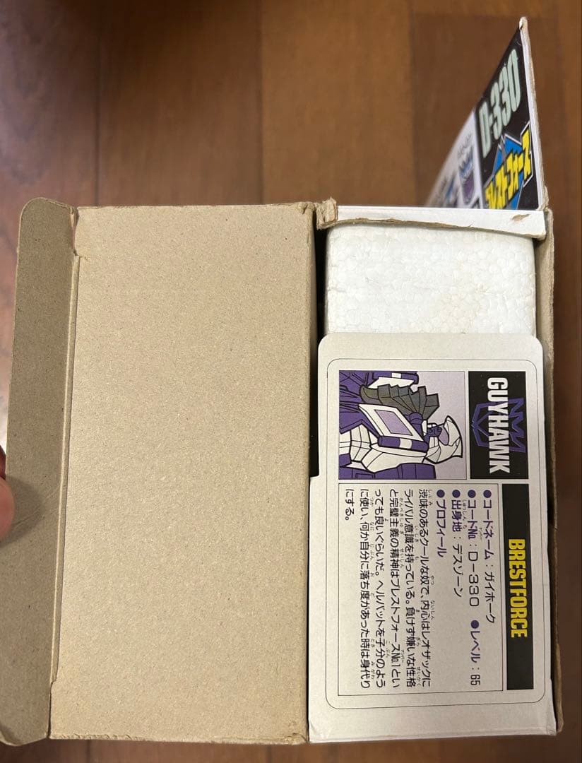 箱付き トランスフォーマー ブレストフォース ガイホーク ライオカイザー