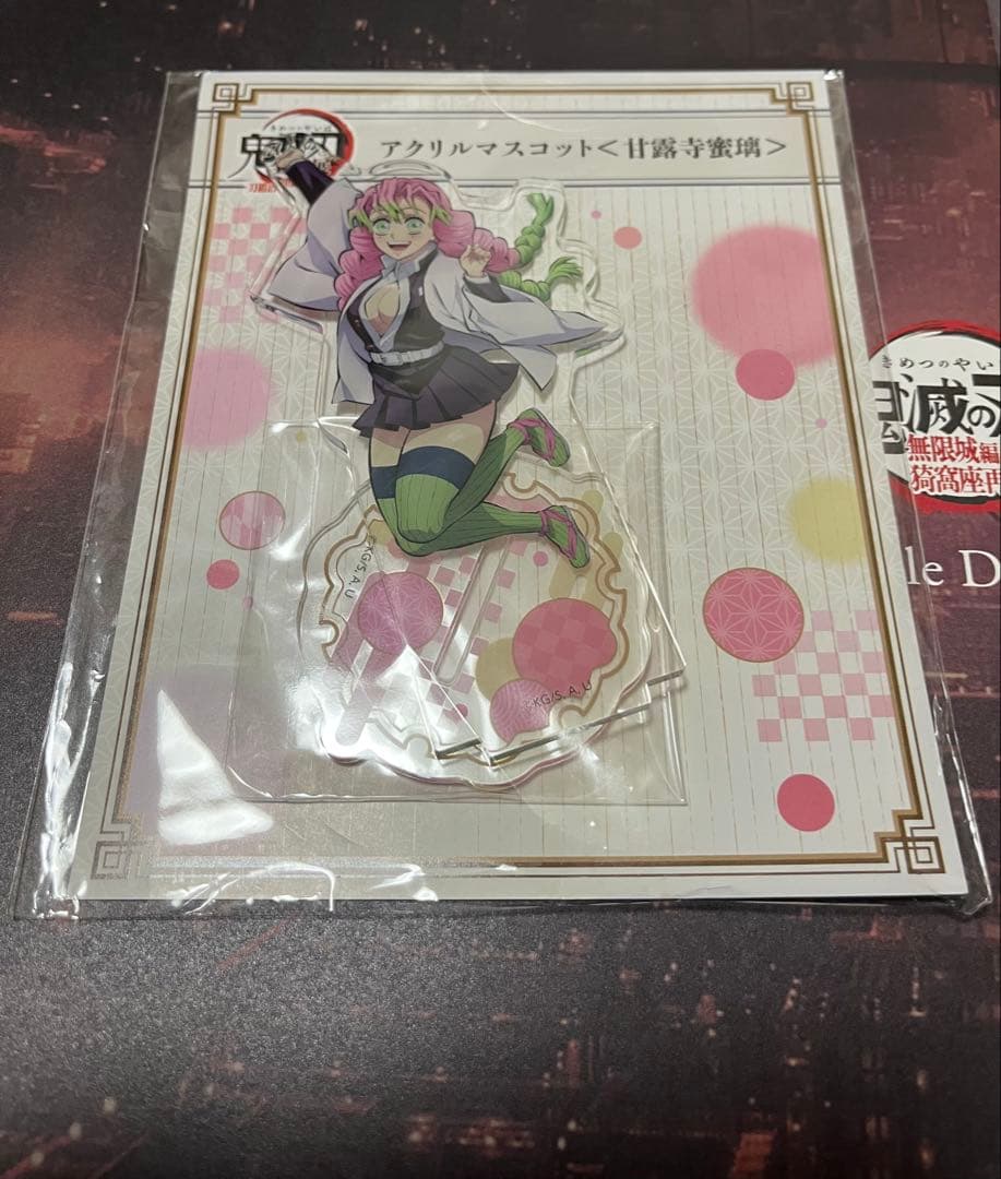 専用出品 甘露寺蜜璃