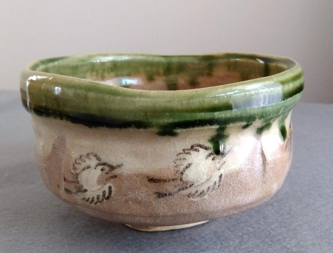 美濃焼の名工　大嶋久興【子の日窯】　織部茶碗