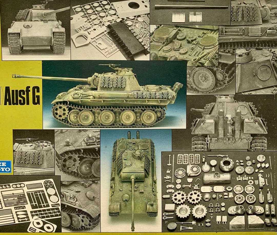 グンゼ ハイテックシリーズ 1/35パンサー戦車G型 プラモデル 極レア 希少品