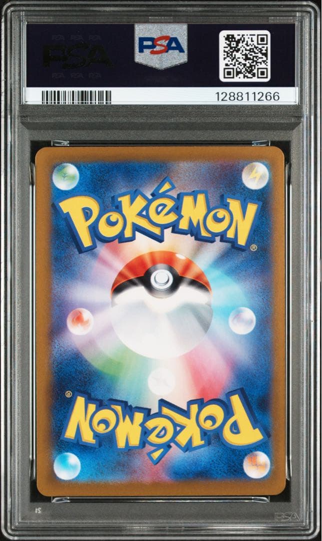 【PSA10】ピカチュウ AR SV2a ポケモンカード151 173/165