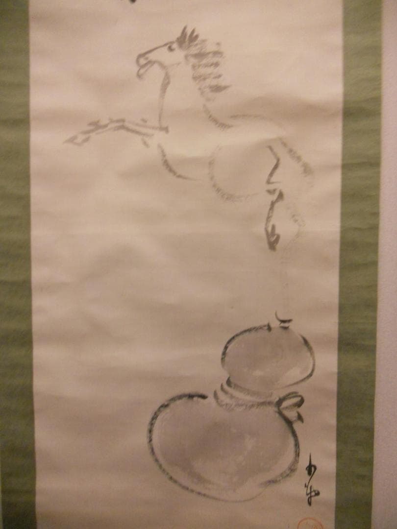 掛け軸 巌谷小波 年忘 絹本 希少 軸装 茶道具 掛軸 です。