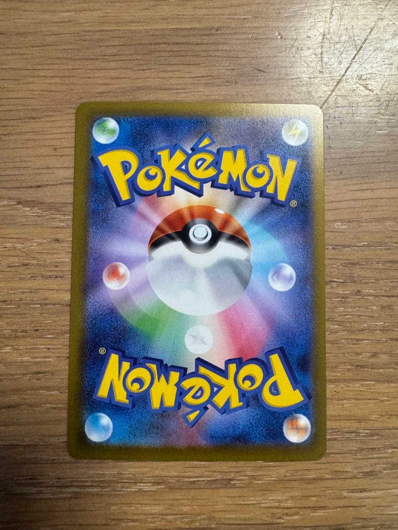 【本日発送】 美品MEGAドリーム　メガゲンガーEX SAR