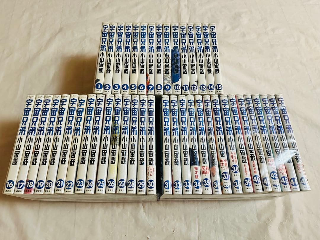 宇宙兄弟　全巻　1-45巻セット
