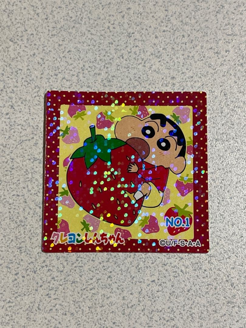【レア】クレヨンしんちゃん チョコビ シール キラ No.1