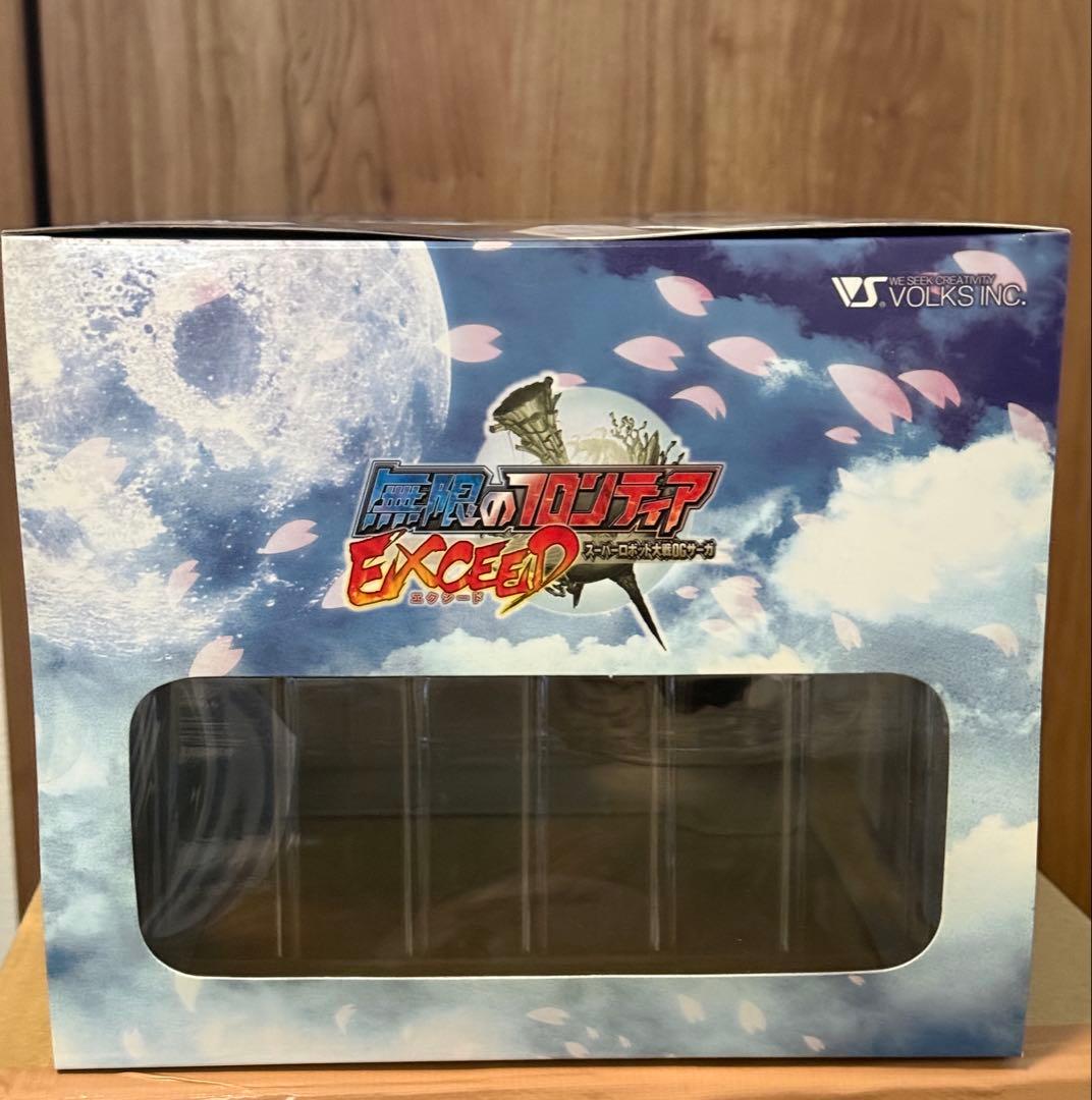 moekore PLUS NO.23 楠舞神夜 ver.2 フィギュア