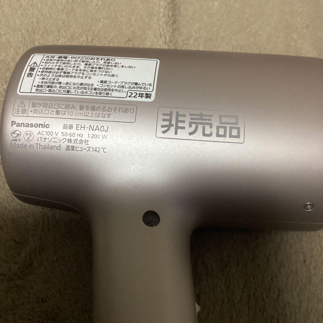 Panasonic EH-NA0J ヘアドライヤー ナノケア