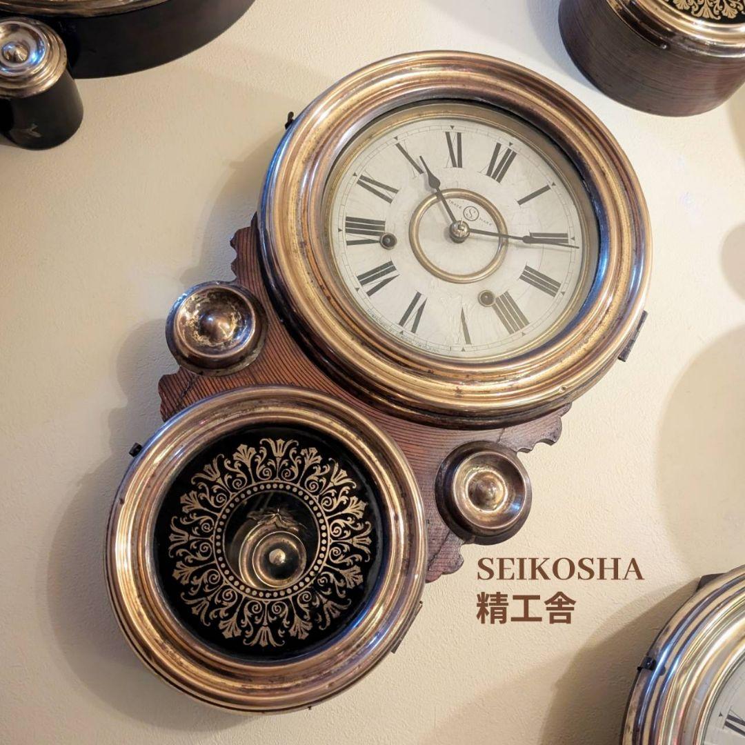 アンティーク掛時計　古時計　四つ丸掛時計　ダルマ掛時計　精工舎