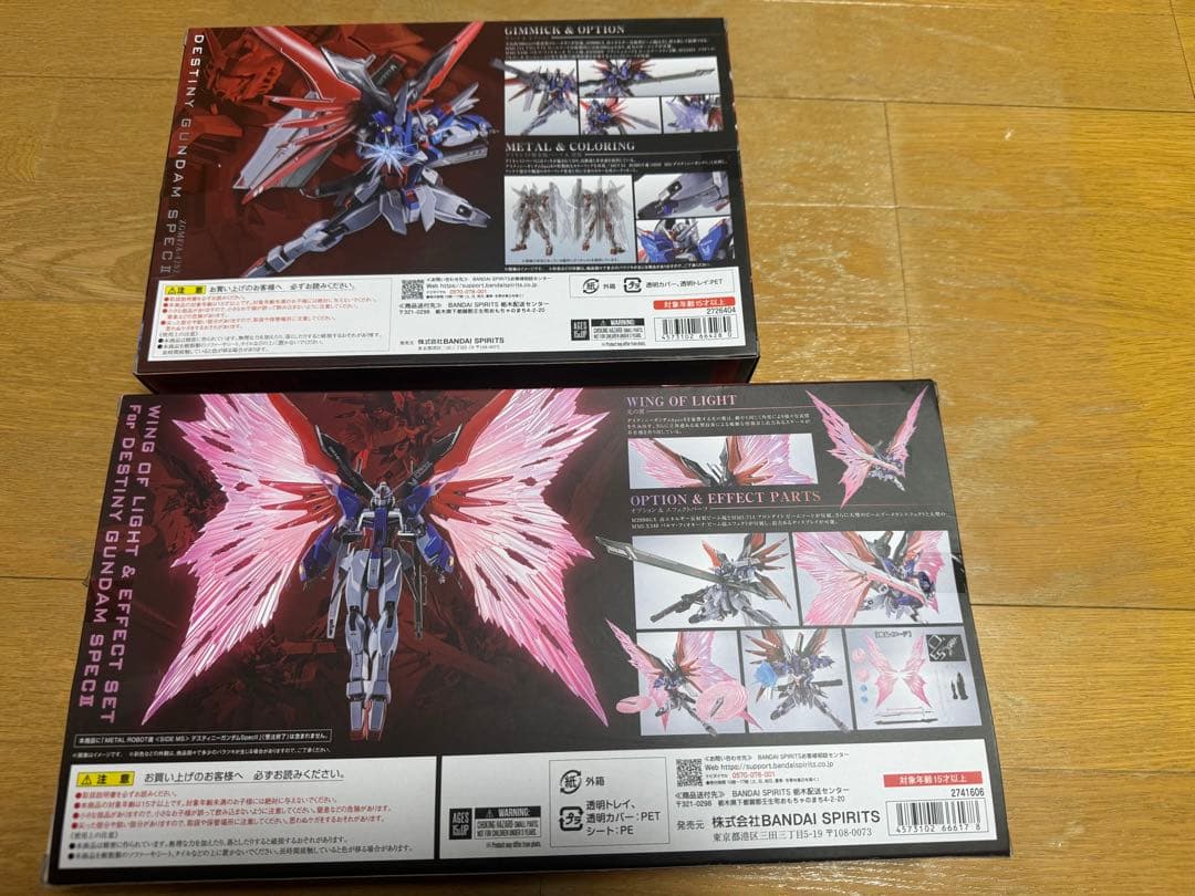 L ROBOT魂デスティニーガンダムspecII光の翼＆エフェクトセット