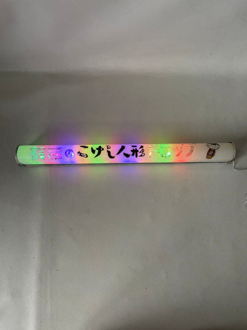 鈴吉のこけし人形ドロップ 電球看板 電飾 看板 ガラス看板 レトロ 改造有り