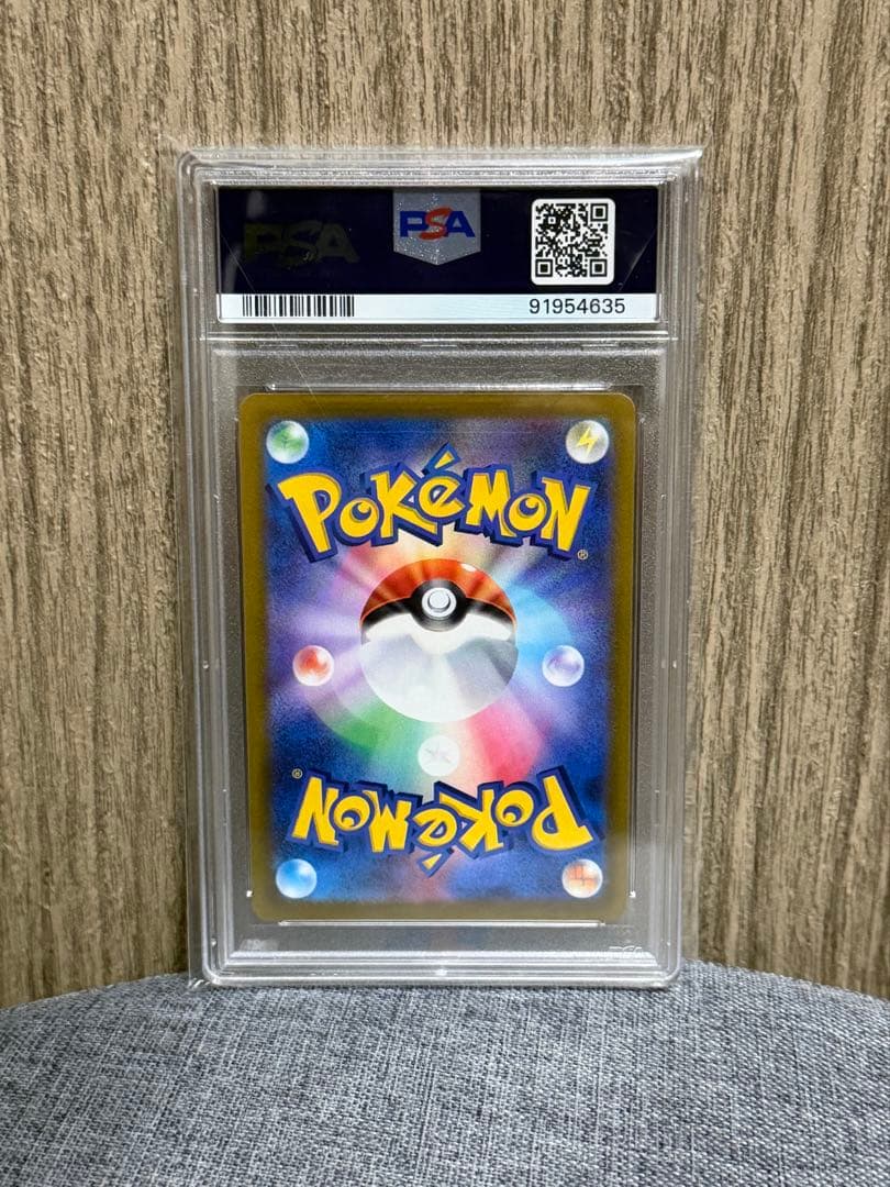 こくばバドレックスVMAX 086/070 PSA10