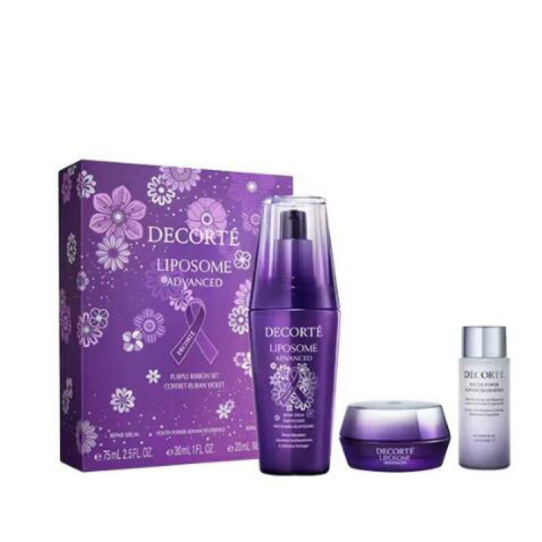 新品 コスメデコルテ パープルリボンセット サンプル4つ付き