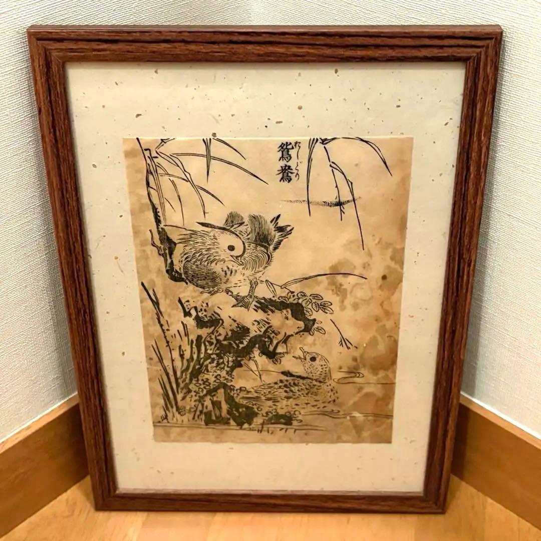 Mim様 リクエスト 5点 まとめ商品（江戸時代　木版画）