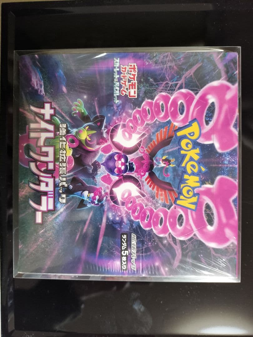 ロストアビス、インフェルノX、ナイトワンダラー、リーフィアsv-p 10