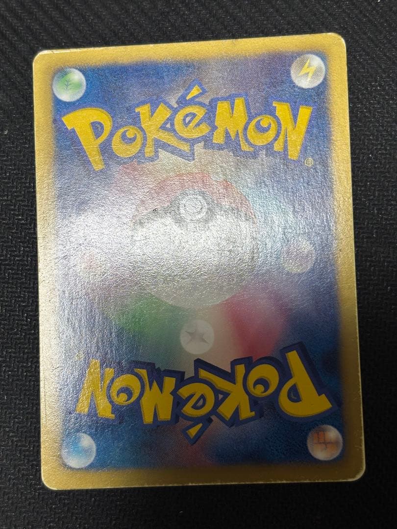 ☆ポケモンカード☆ラティアス&ラティオスGX SA ラティアスEX ラティオス