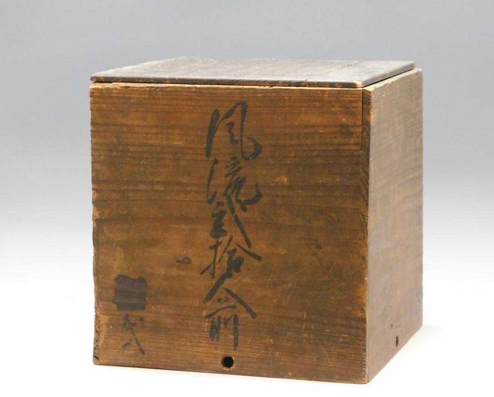 【鳳凰堂】古伊万里「蛸唐草 蕎麦猪口」染付 一客ずつ 江戸後期 送料出品者負担