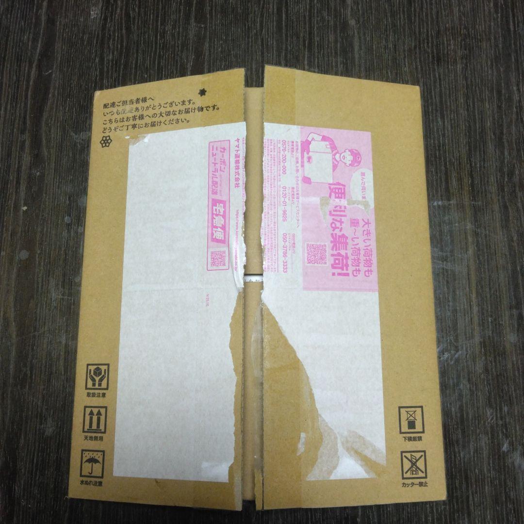 テレボート五十恩 未使用品　カタログギフト