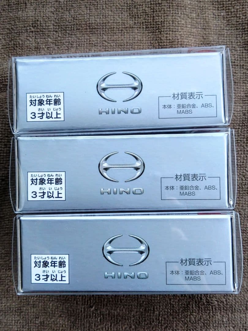 ★出品少 【未開封】3個セット 日野 セレガ レッドドルフィンズ クリアケース入