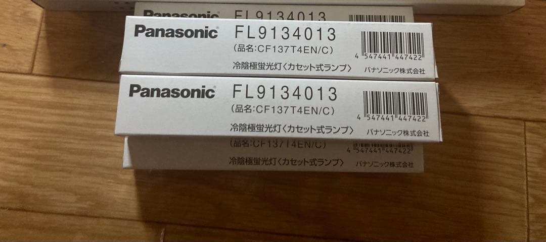 Panasonic FL9134013 冷陰極蛍光灯　5個セット