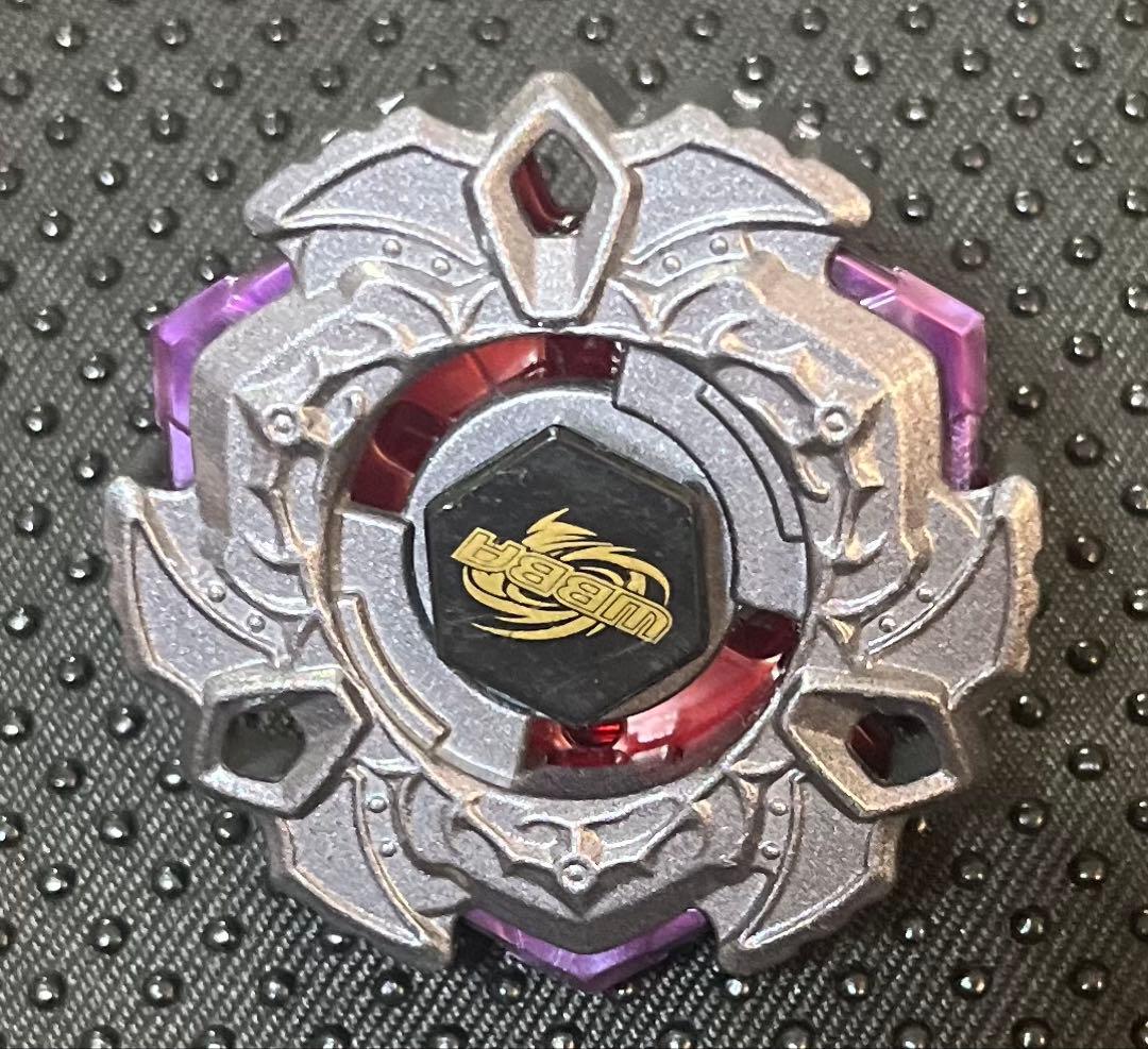 出品終了最終値下！8/27迄 MFベイブレード入賞景品　ヴァリアレスD:D