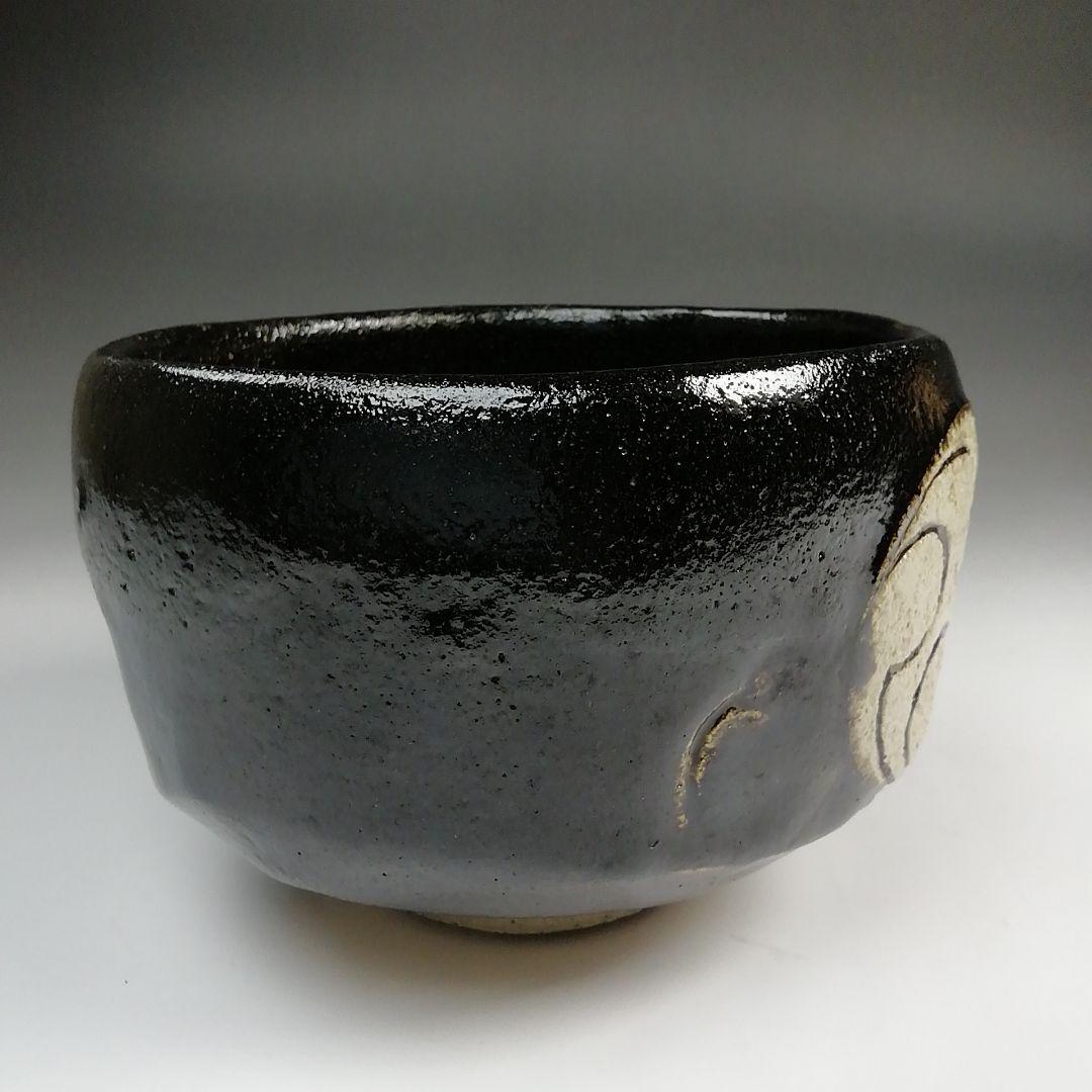 Ｓ７３５　茶碗　『佐々木松楽造』『銘 千年翠』『妙心寺派明道寺 小森義保 極書』