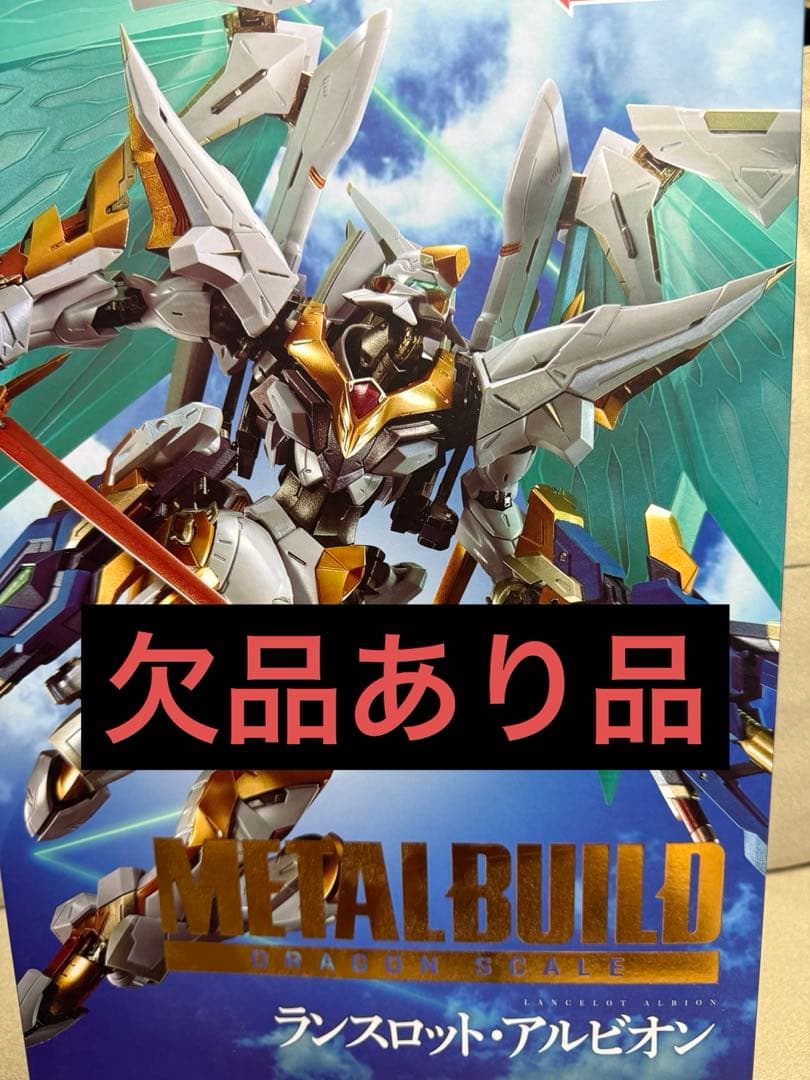 キ*ロ様 【欠品有り】L BUILD メタルビルド ランスロットアルビオ