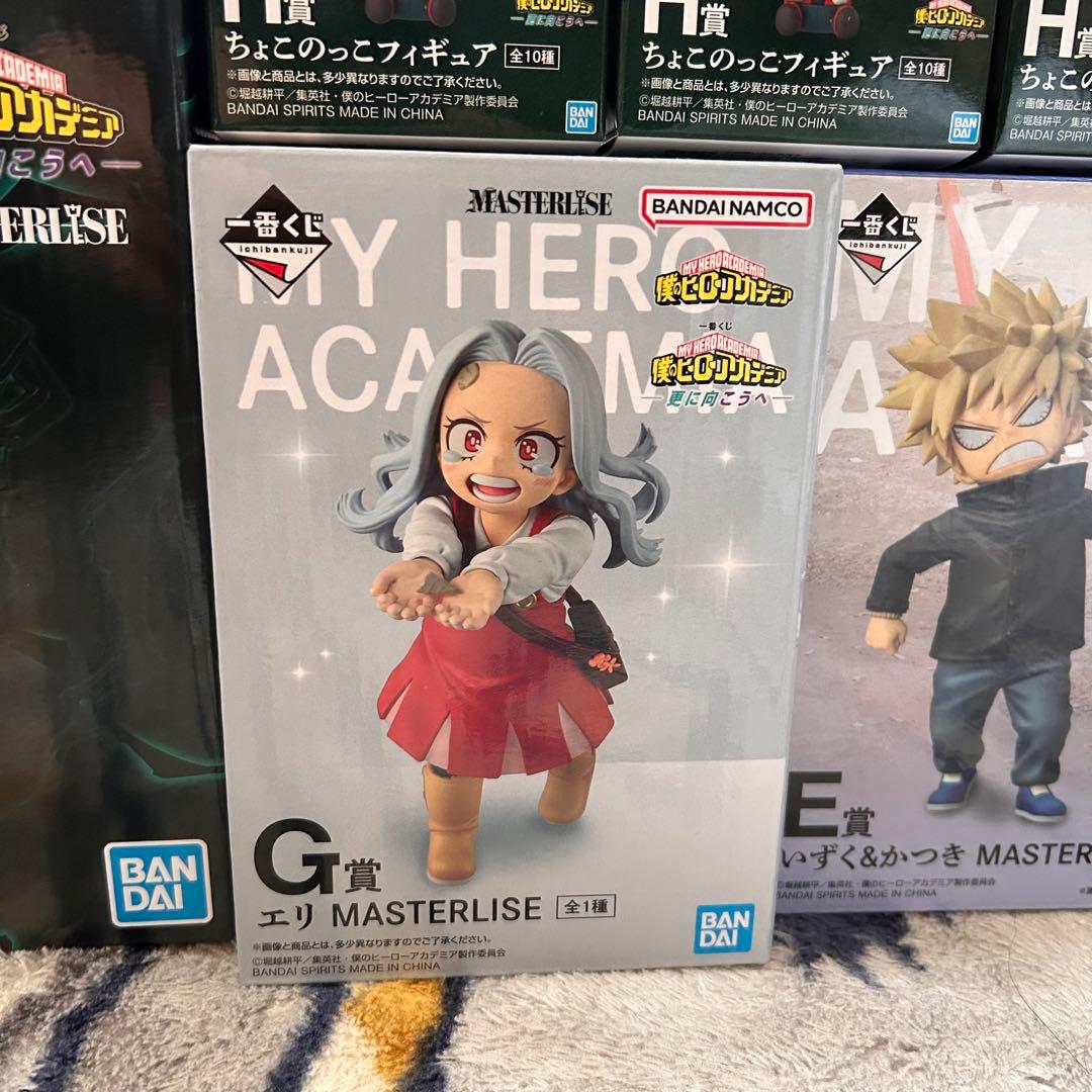一番くじ 僕のヒーローアカデミア G賞E賞ラストワン賞 ちょこのっこ