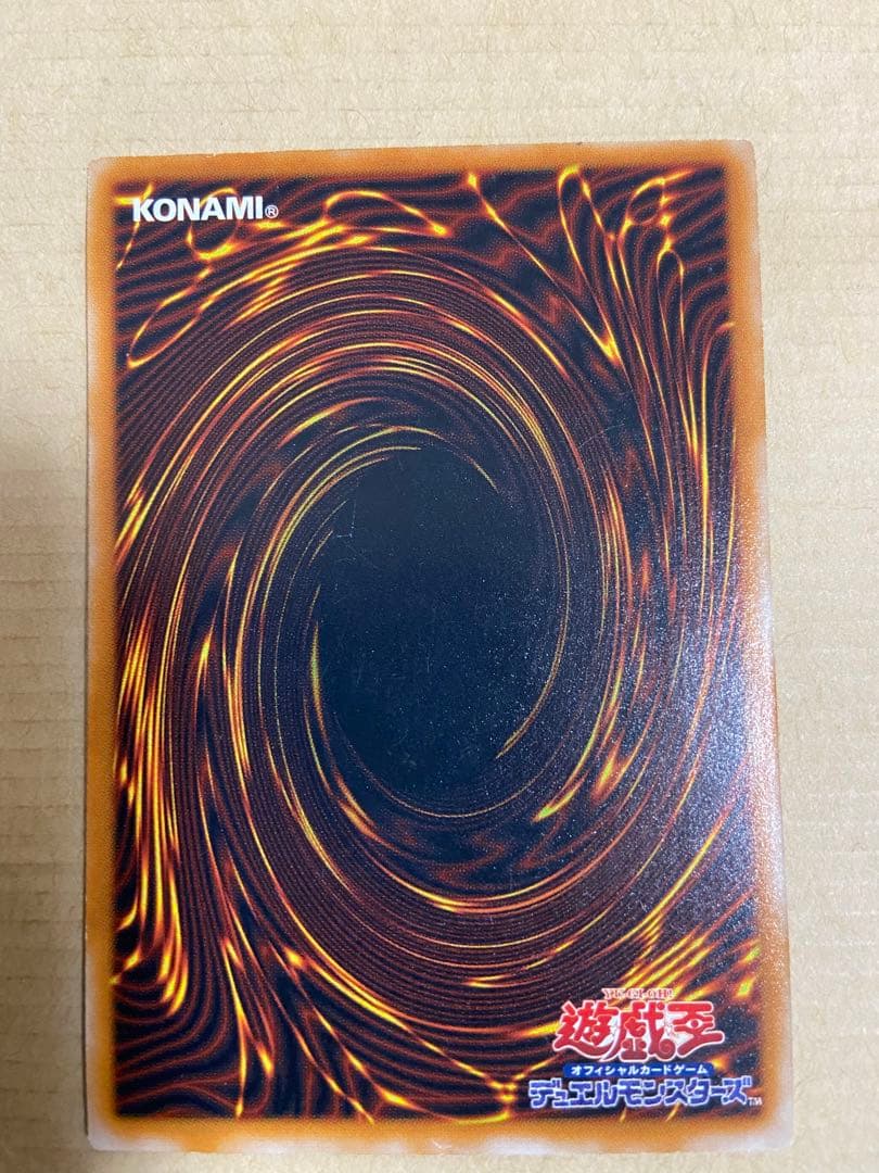 ブラックデーモンズドラゴン　MA-52 レリーフ