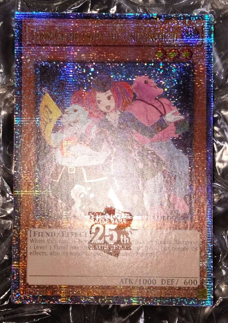 エラー 25th クオシク プリントミス 魔界発現世行きデスガイド 遊戯王