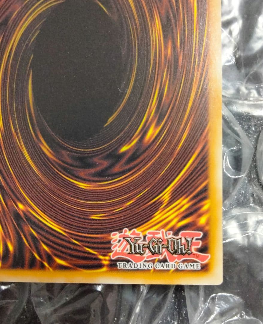 エラー 25th クオシク プリントミス 魔界発現世行きデスガイド 遊戯王