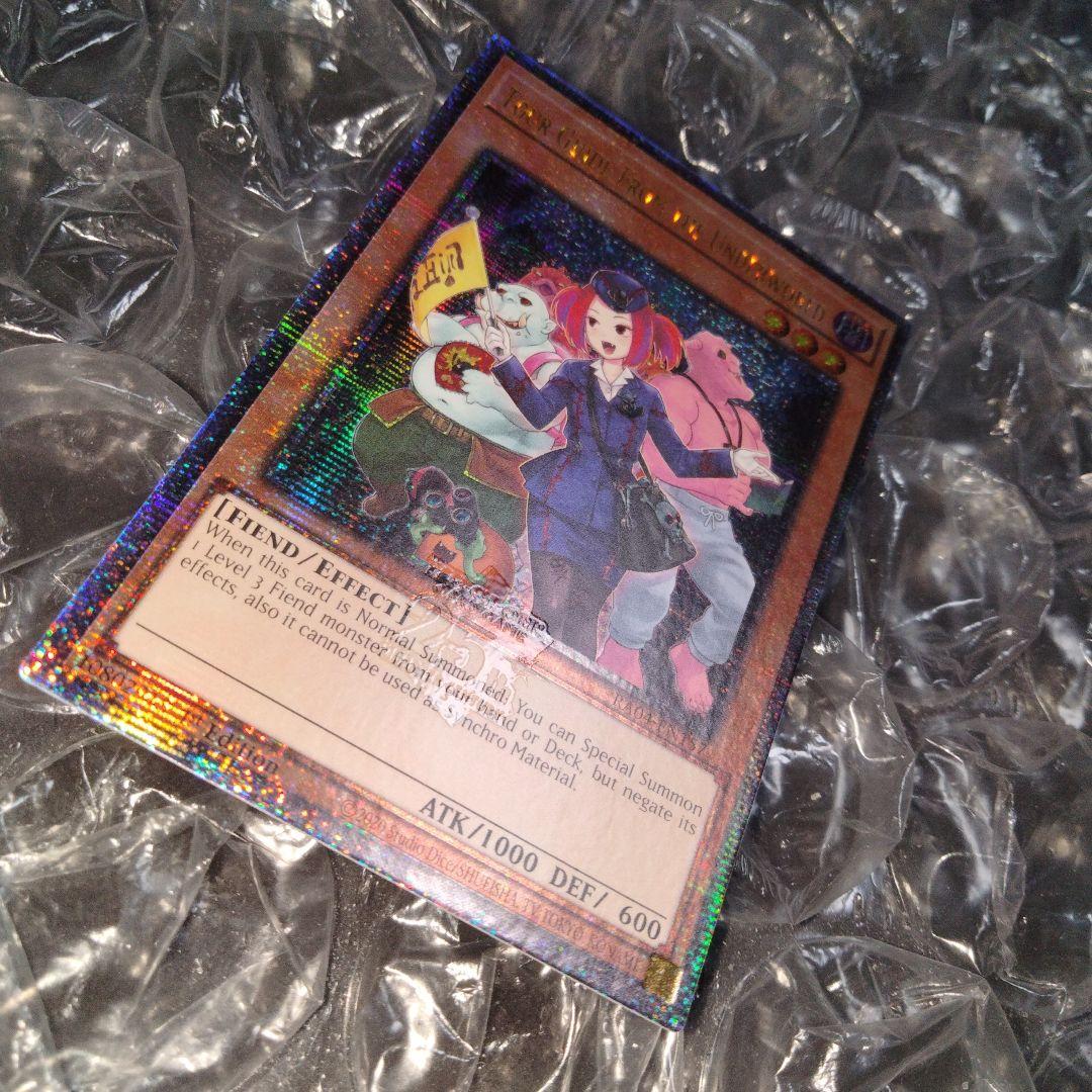 エラー 25th クオシク プリントミス 魔界発現世行きデスガイド 遊戯王