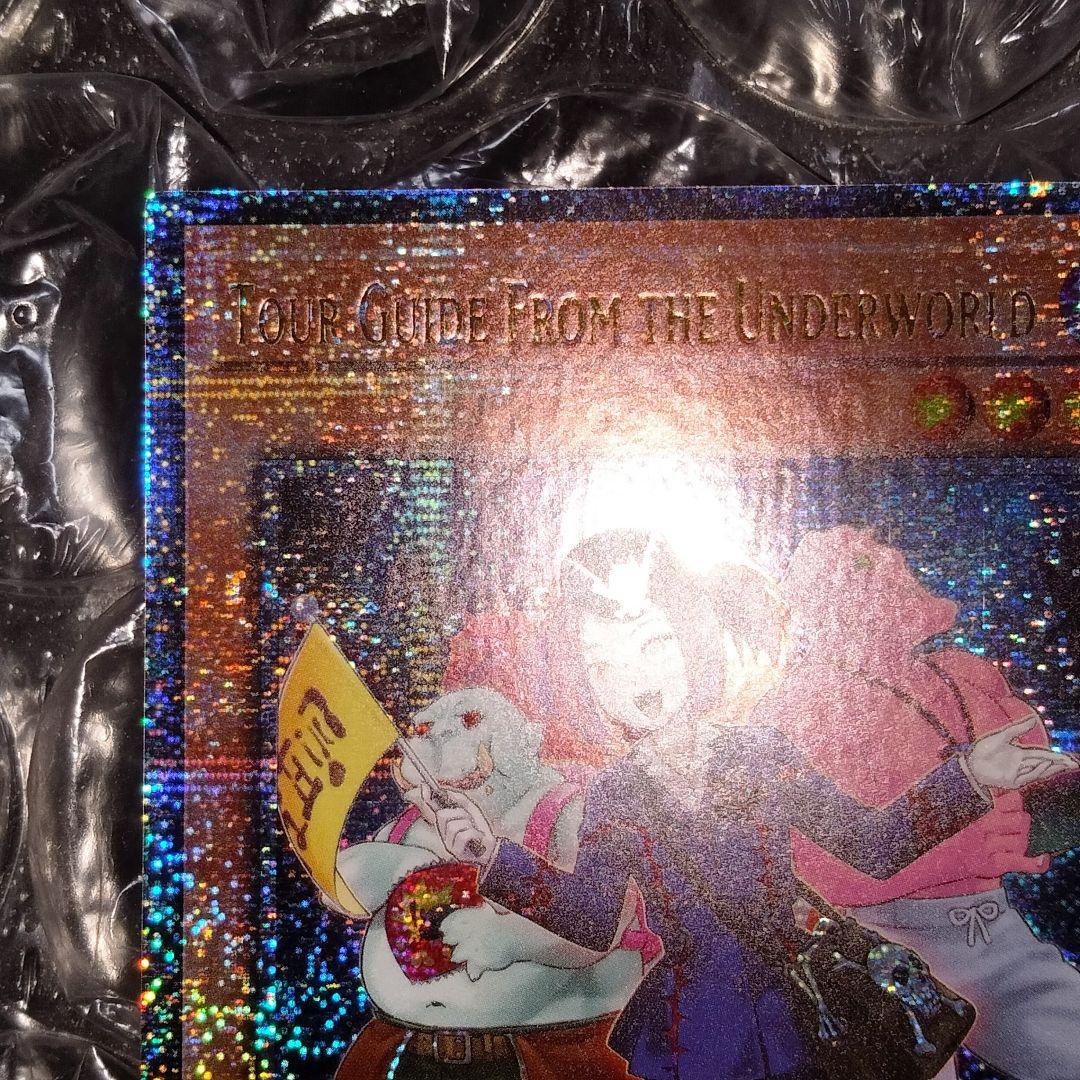 エラー 25th クオシク プリントミス 魔界発現世行きデスガイド 遊戯王